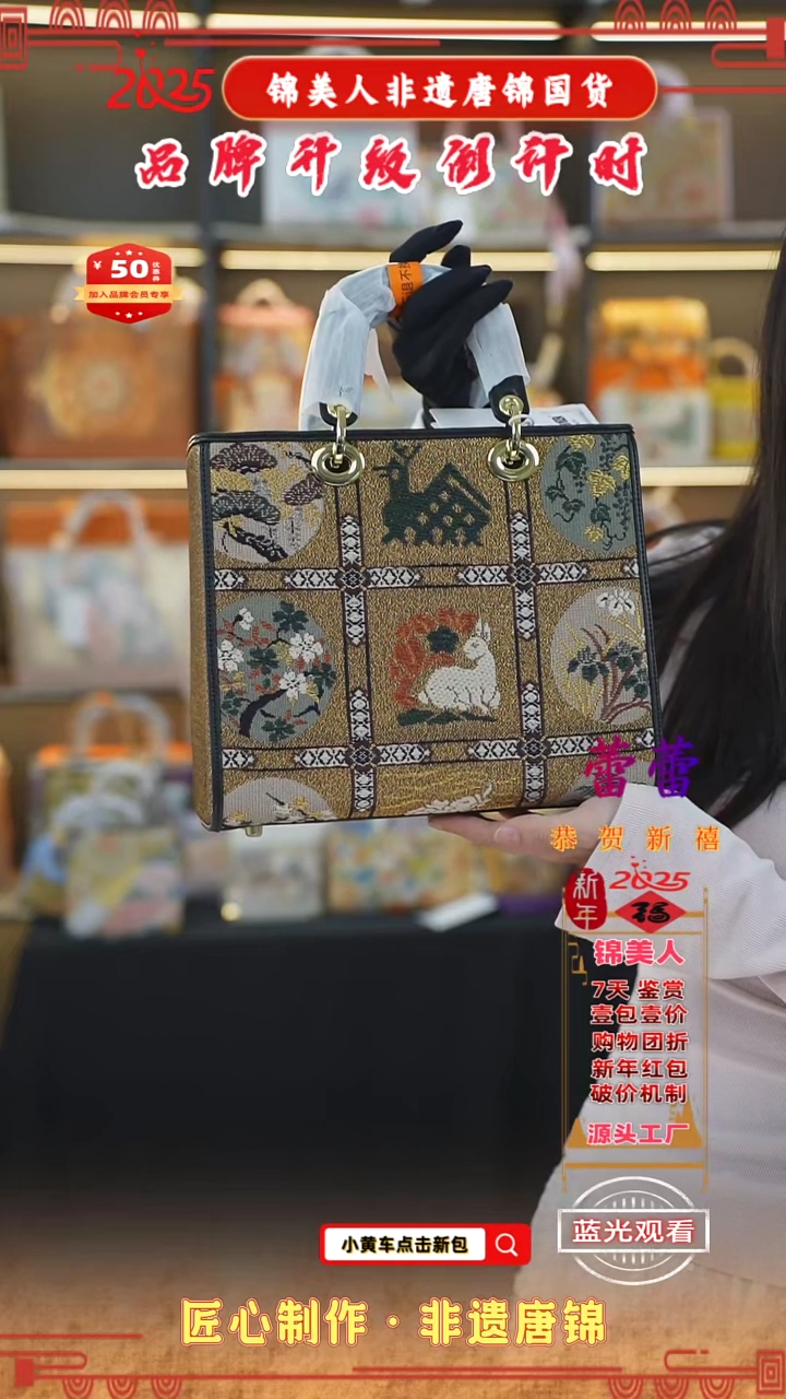 【闪购商品】织绣蕾蕾唐锦非遗孤品黑色大戴妃69