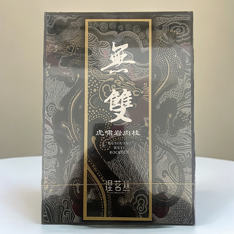 【涅茗丛】无双 虎啸岩肉桂（fl1）