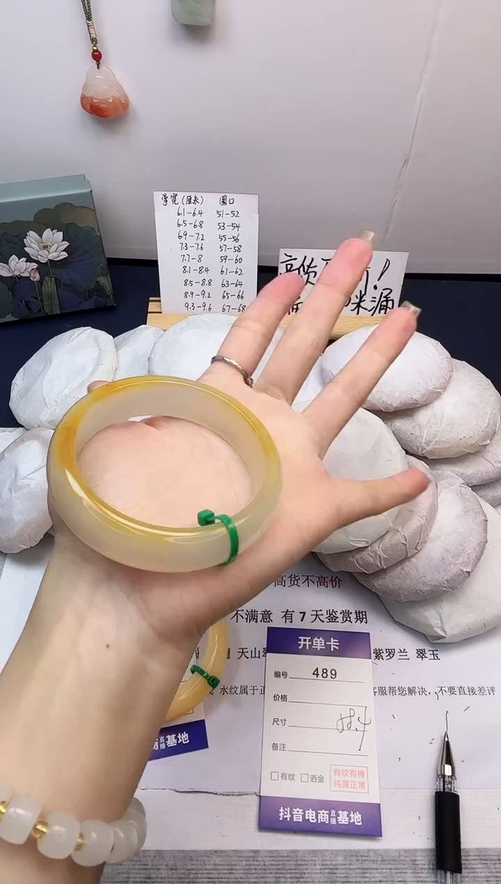 【闪购商品】石英质玉手镯未镶嵌489-财气镯-圈口58