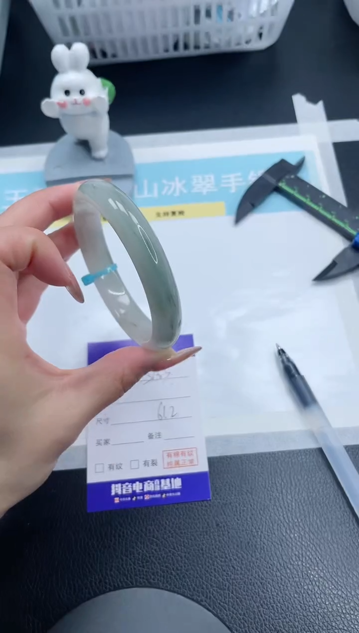 【闪购商品】石英质玉手镯未镶嵌26S133-61