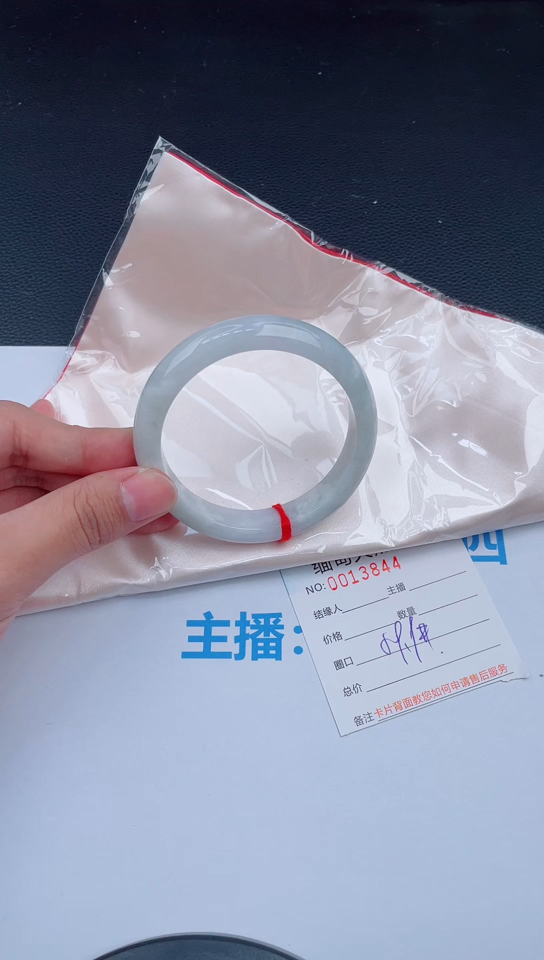 未镶嵌手镯翡翠天然翡翠手镯