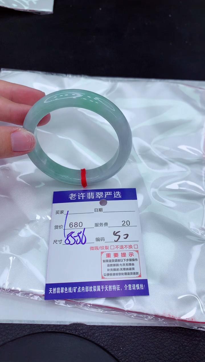 【闪购商品】翡翠手镯未镶嵌1111111111