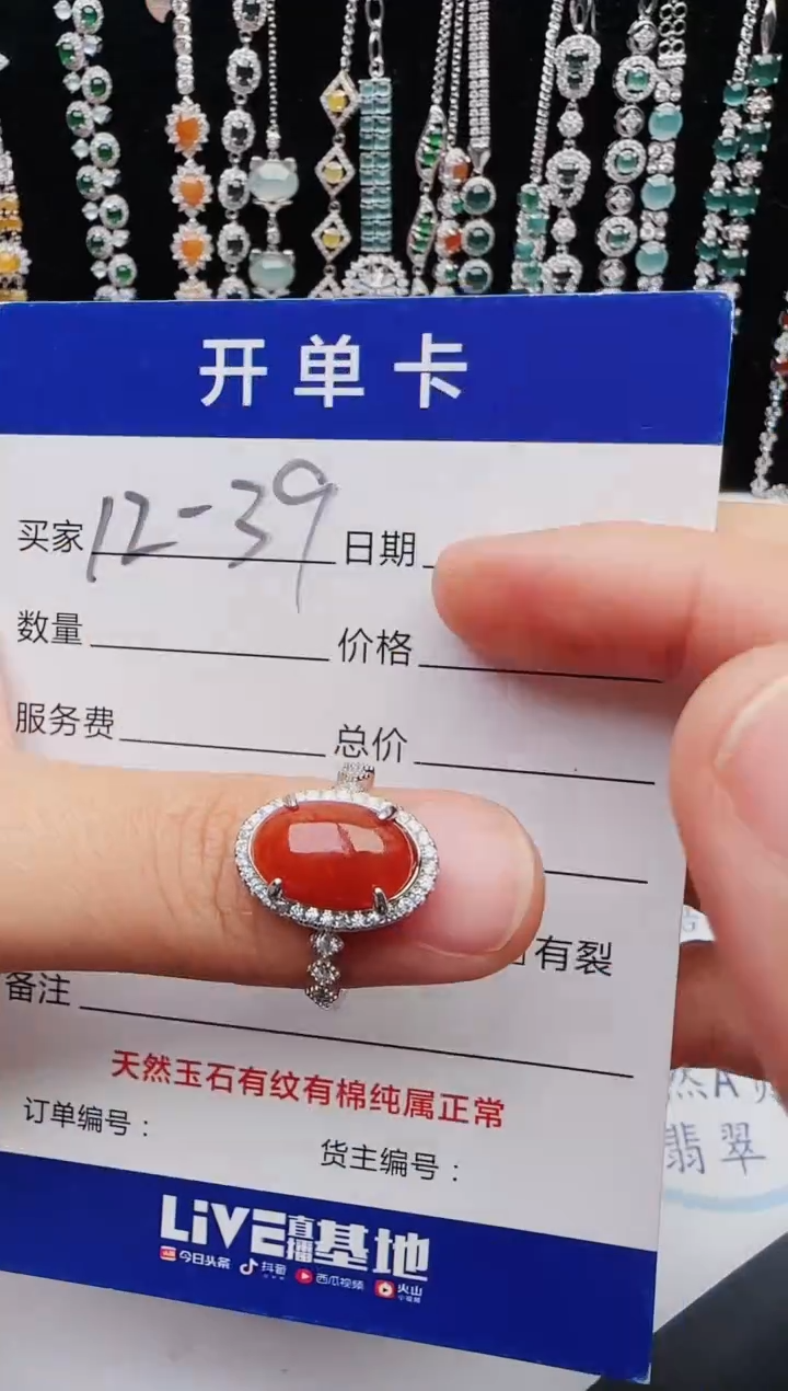 【闪购商品】翡翠戒指银S925镶嵌11111111