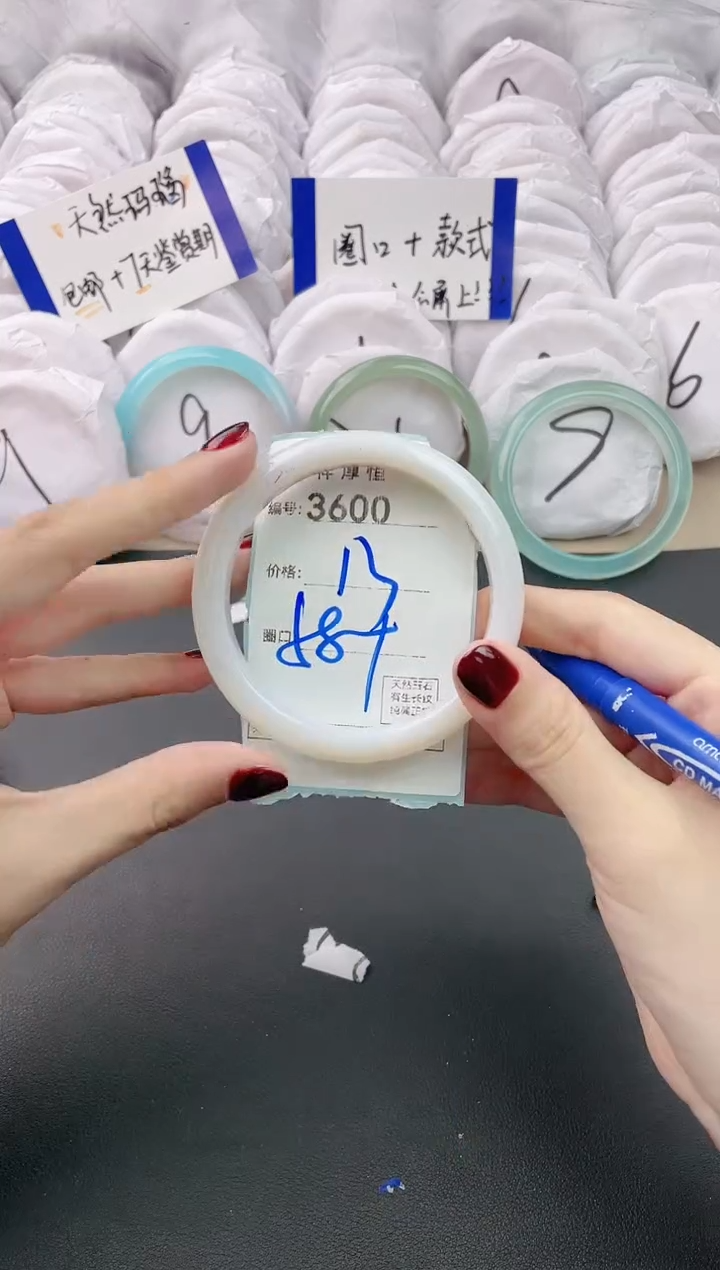 【闪购商品】玛瑙/玉髓手镯未镶嵌3600