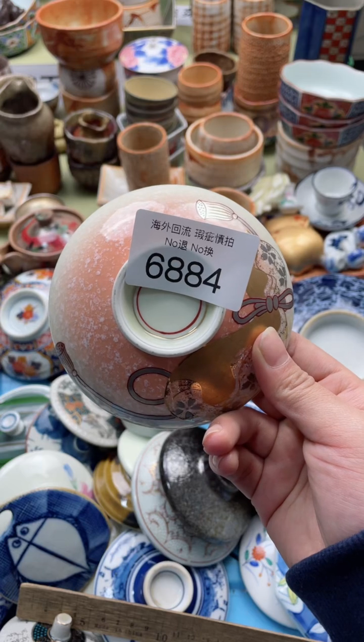 【闪购商品】摆件6884精美创意日式臻品