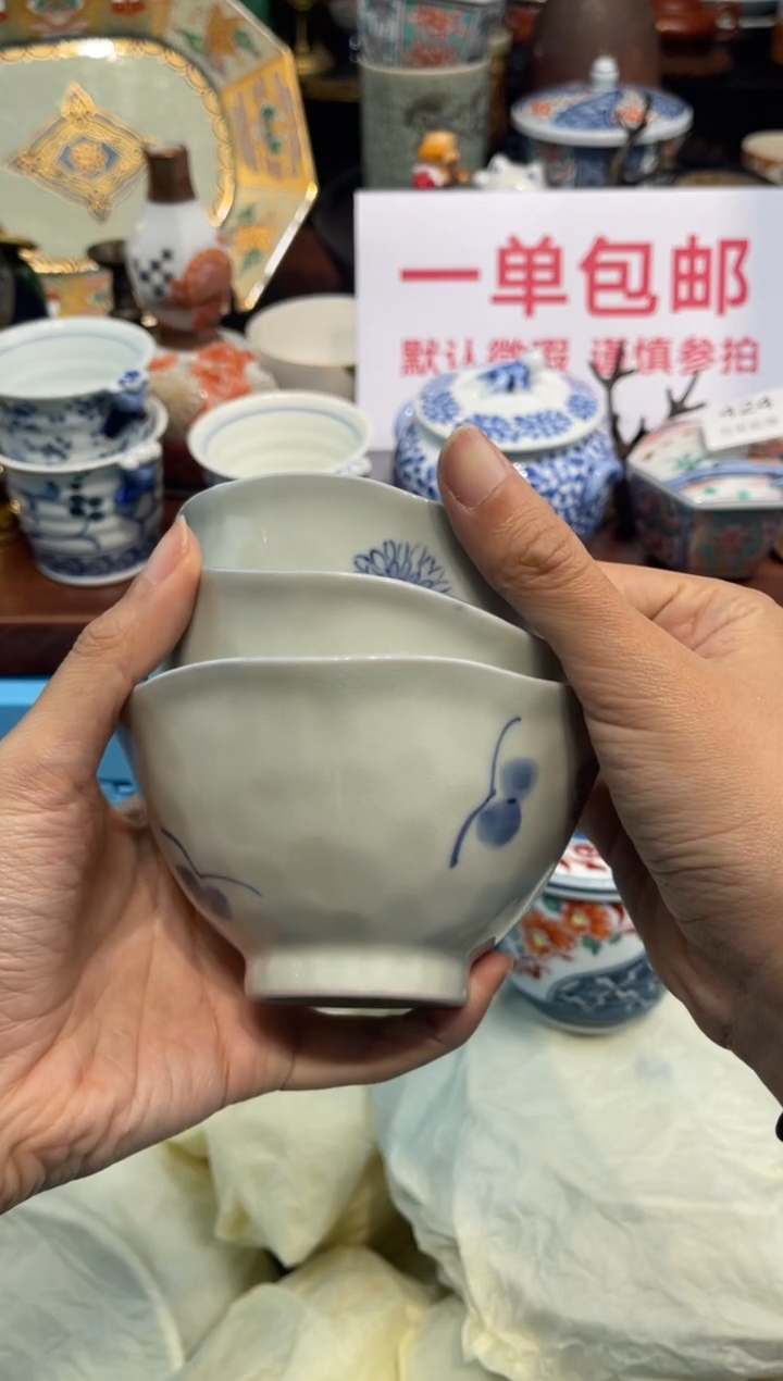 【闪购商品】碗0000000000000000