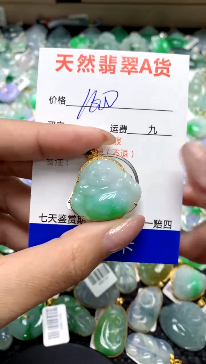 【闪购商品】翡翠颈饰18K金镶嵌111111111