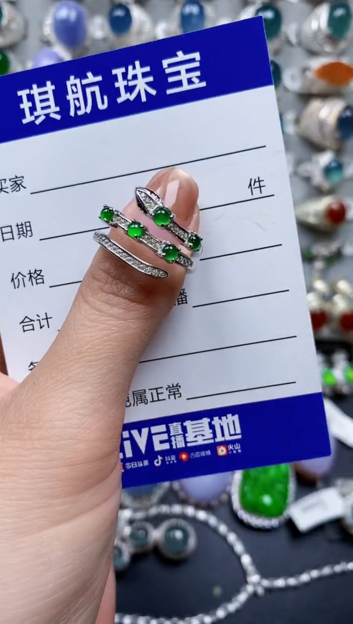 【闪购商品】翡翠戒指银S925镶嵌0632