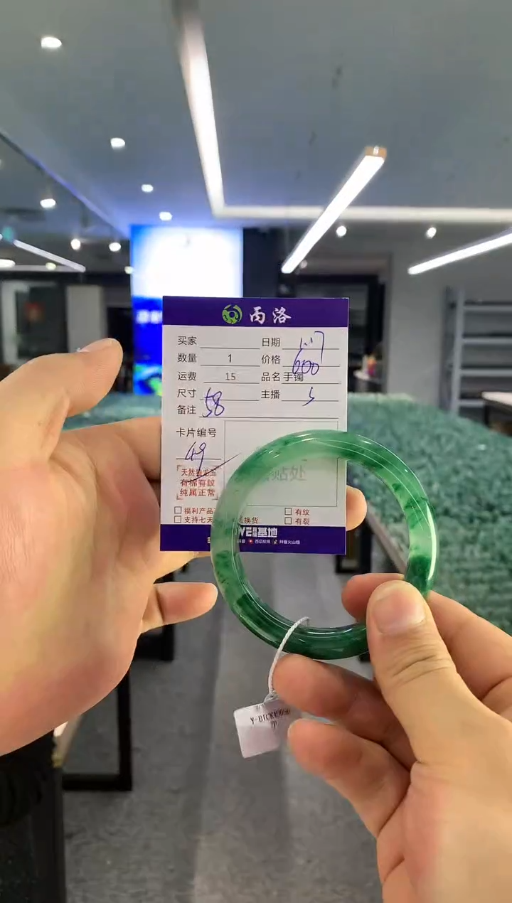 【闪购商品】石英质玉手镯未镶嵌手镯