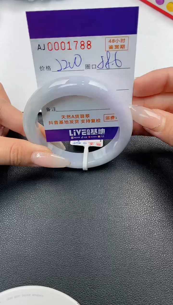 【闪购商品】翡翠手镯未镶嵌天然A货翡翠