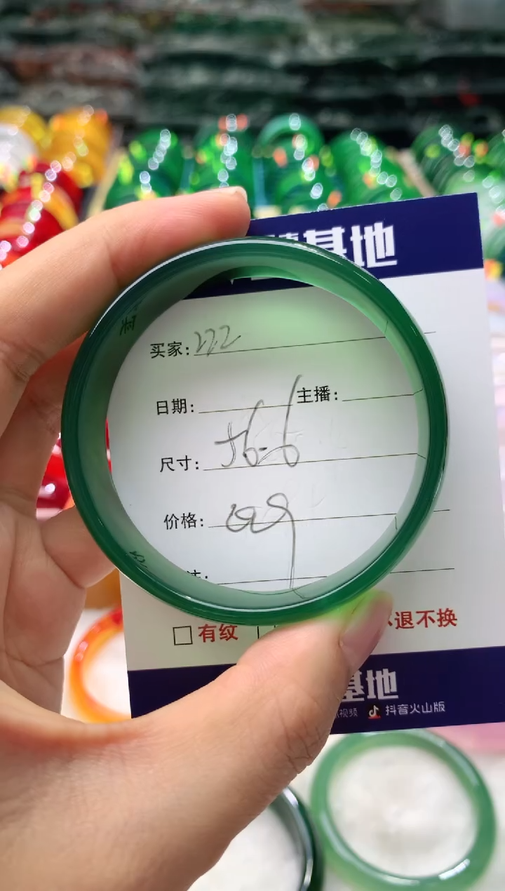 【闪购商品】玛瑙/玉髓手镯未镶嵌222