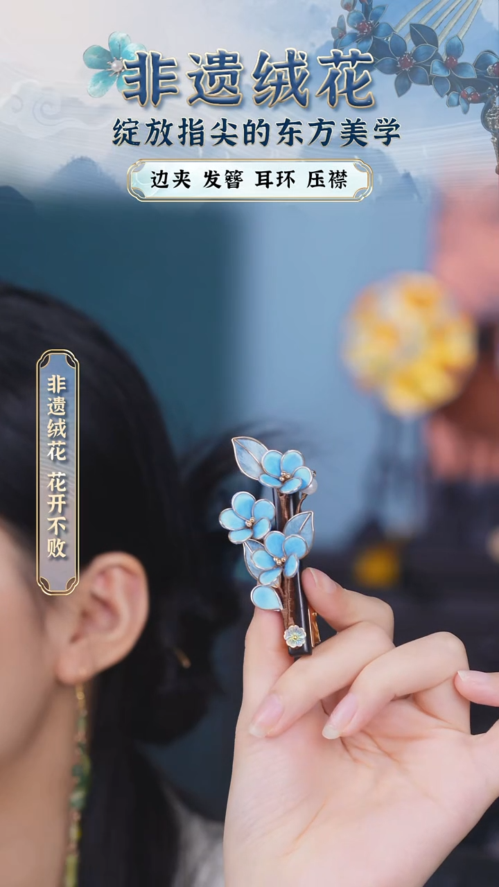 织绣织绣 织绣织绣苏绣苏绣苏绣苏绣