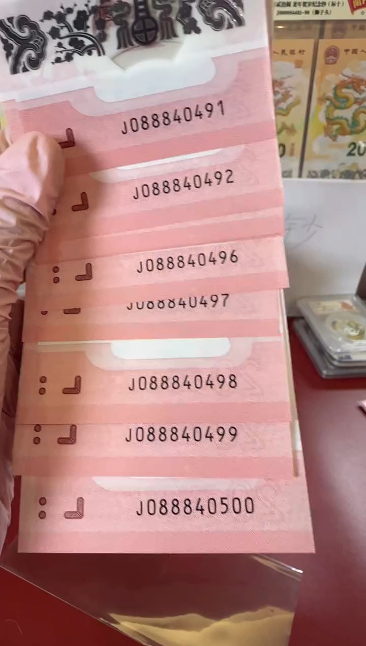 【闪购商品】塑料25蛇钞088840491-00标十裸