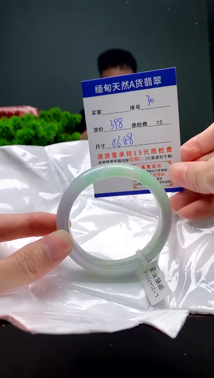 翡翠手镯未镶嵌30缅甸天然A货翡翠需包容瑕疵，介意慎拍