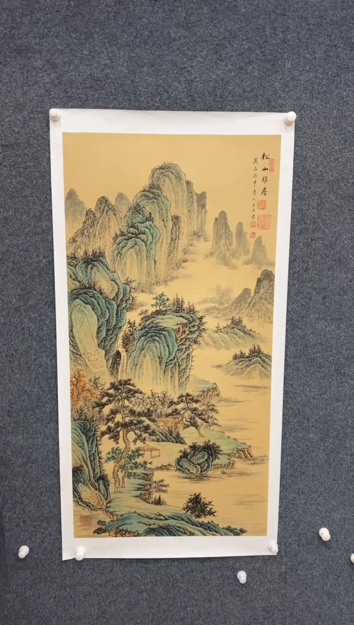 【闪购商品】国画1.30-王夫怀-四尺山水-035