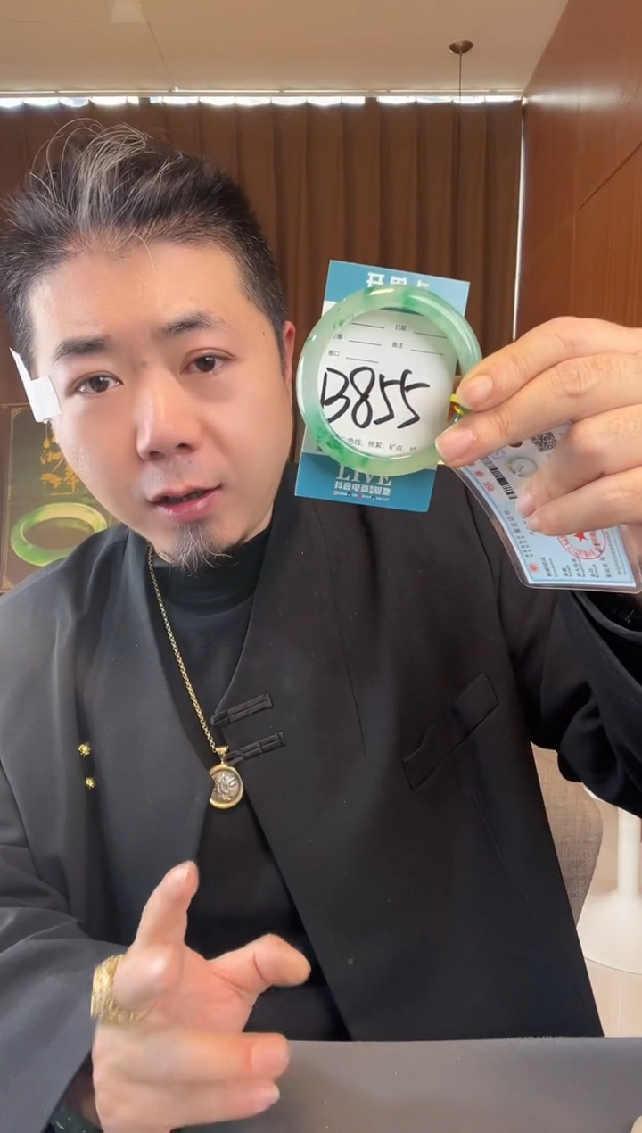 【闪购商品】石英质玉手镯未镶嵌非洲翠