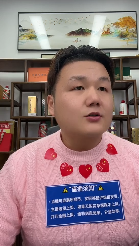 【闪购商品】PCGS评级-深墨版深水坝67分不挑号