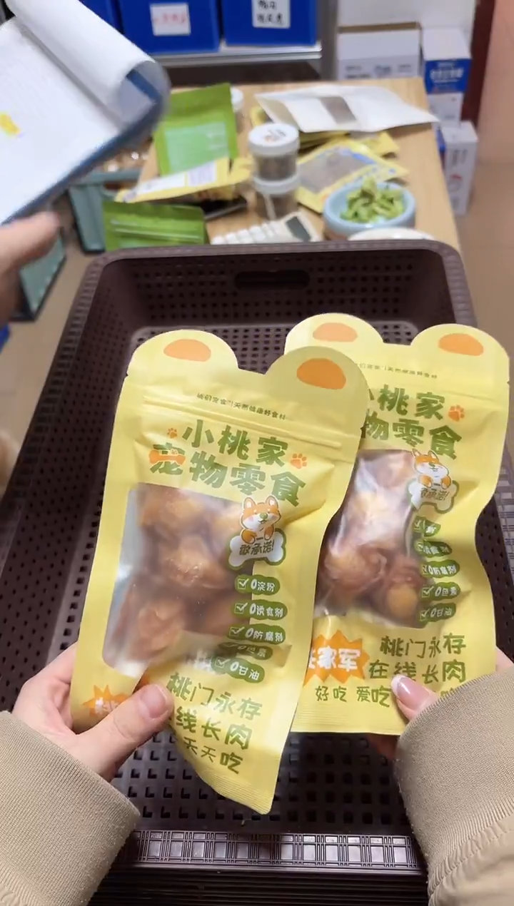 小桃家鸡肉抱蛋2个