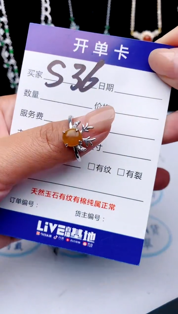 【闪购商品】翡翠戒指银S925镶嵌111111111