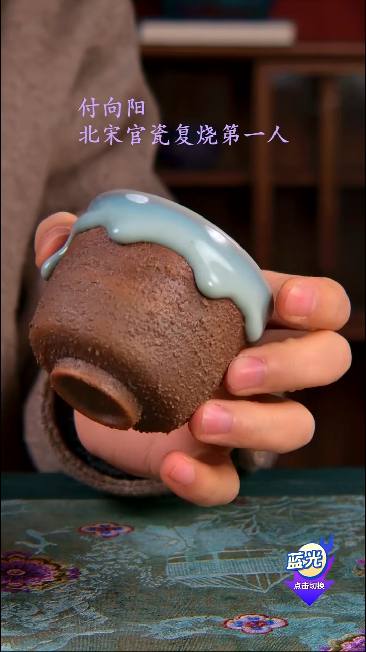 钧瓷手工制作茶器