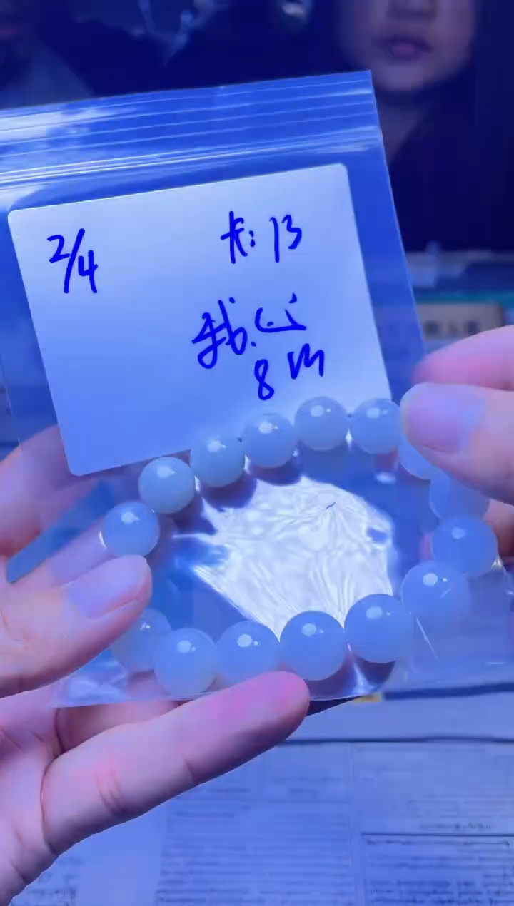 【闪购商品】定制翡翠未镶嵌珠串