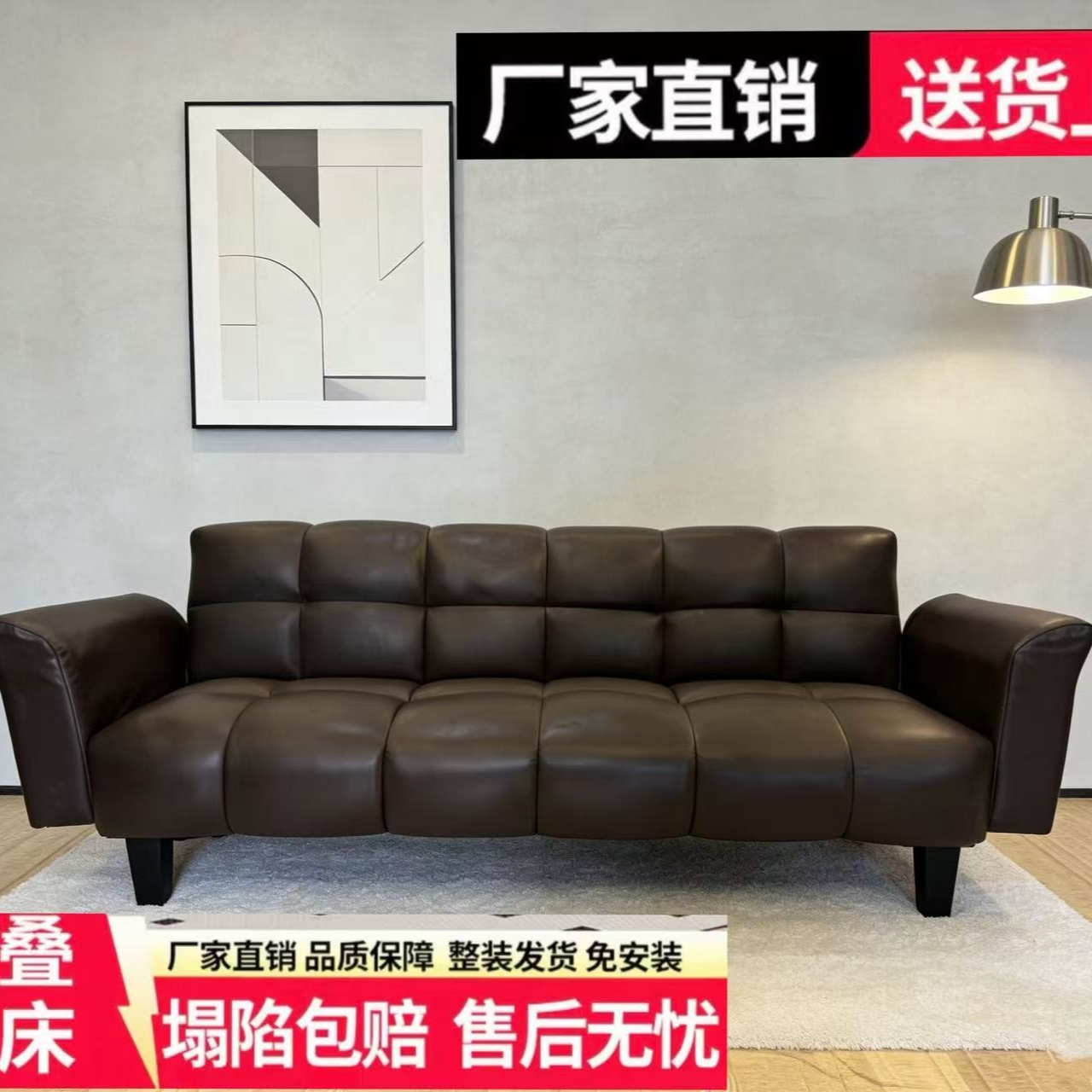 多功能沙发一体两用小户型客厅出租房现代简约猫爪皮沙发床