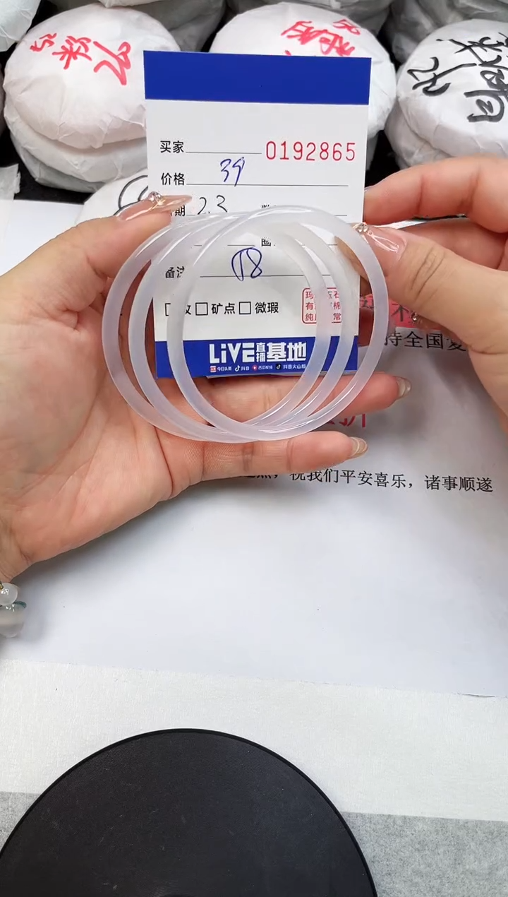【闪购商品】玛瑙/玉髓手镯未镶嵌2865
