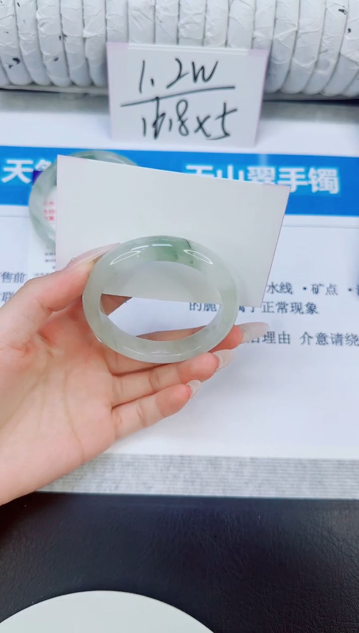 未镶嵌手镯石英质玉65/52