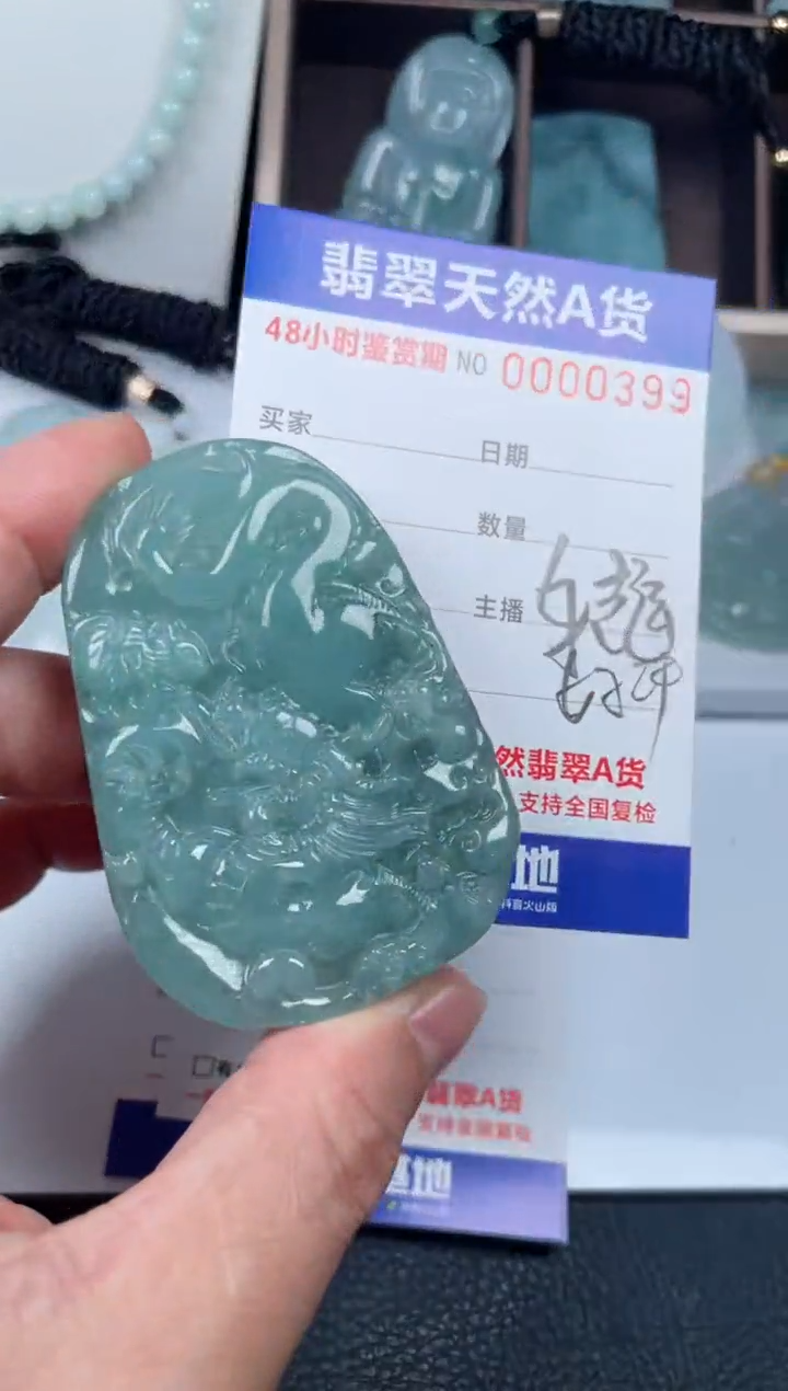 【闪购商品】翡翠未镶嵌颈饰        