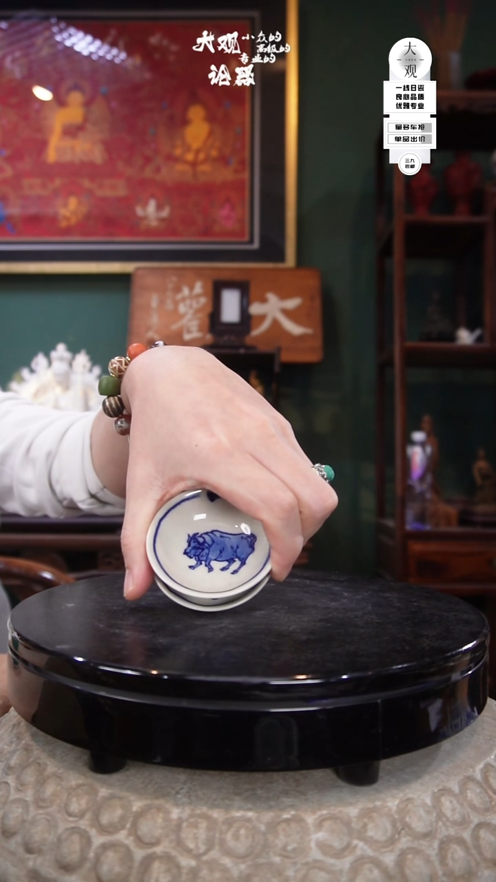 陶瓷好*陶瓷茶周边中古品