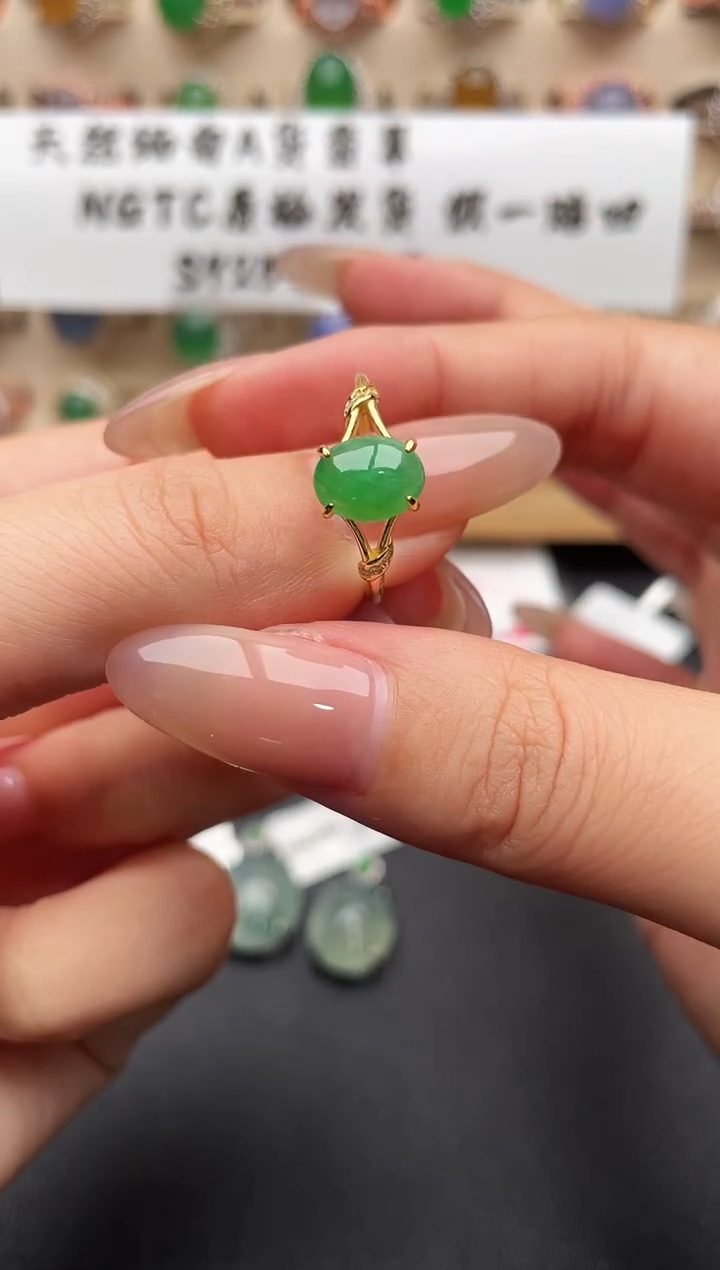 未镶嵌戒指翡翠一物一证一礼盒