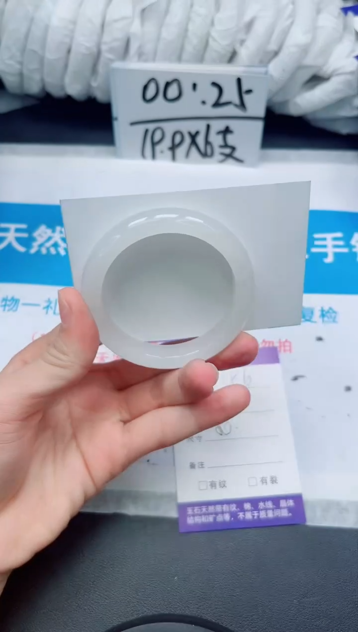 【闪购商品】石英质玉手镯未镶嵌196