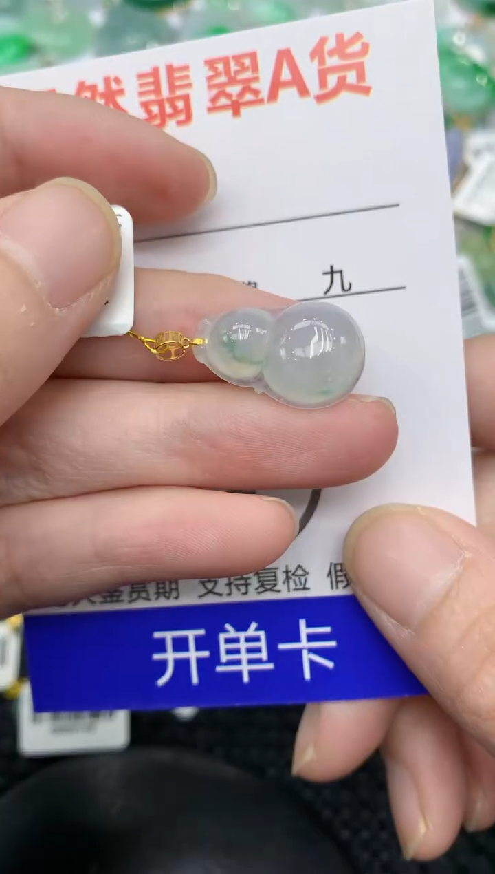 【闪购商品】翡翠颈饰18K金镶嵌11111111111