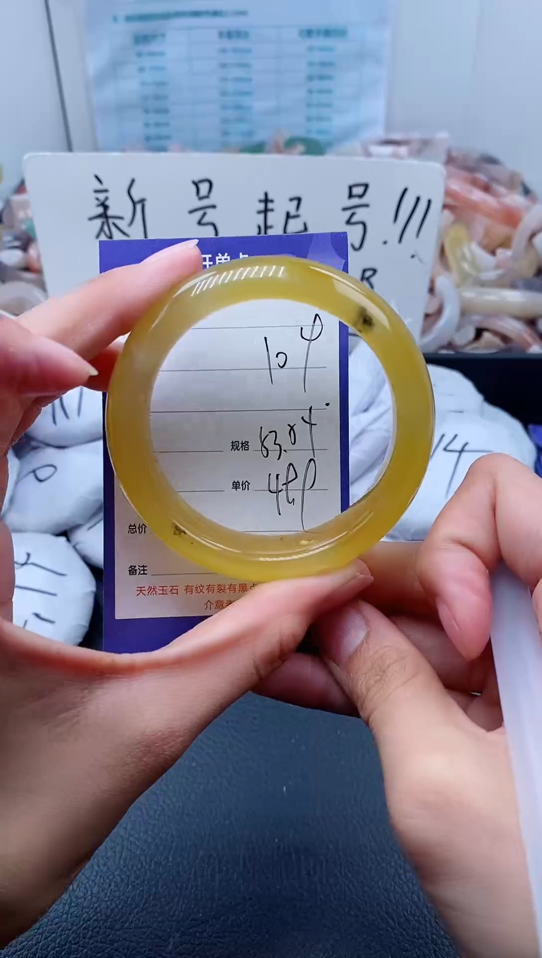 【闪购商品】石英质玉手镯未镶嵌109-53