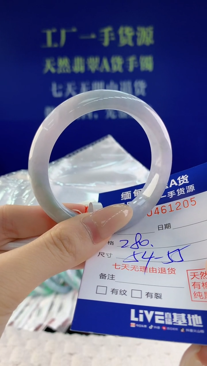 【闪购商品】翡翠手镯未镶嵌天然A货翡翠05