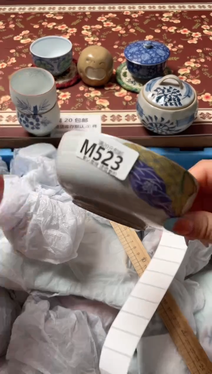 瓷片三*瓷器瓷器M523