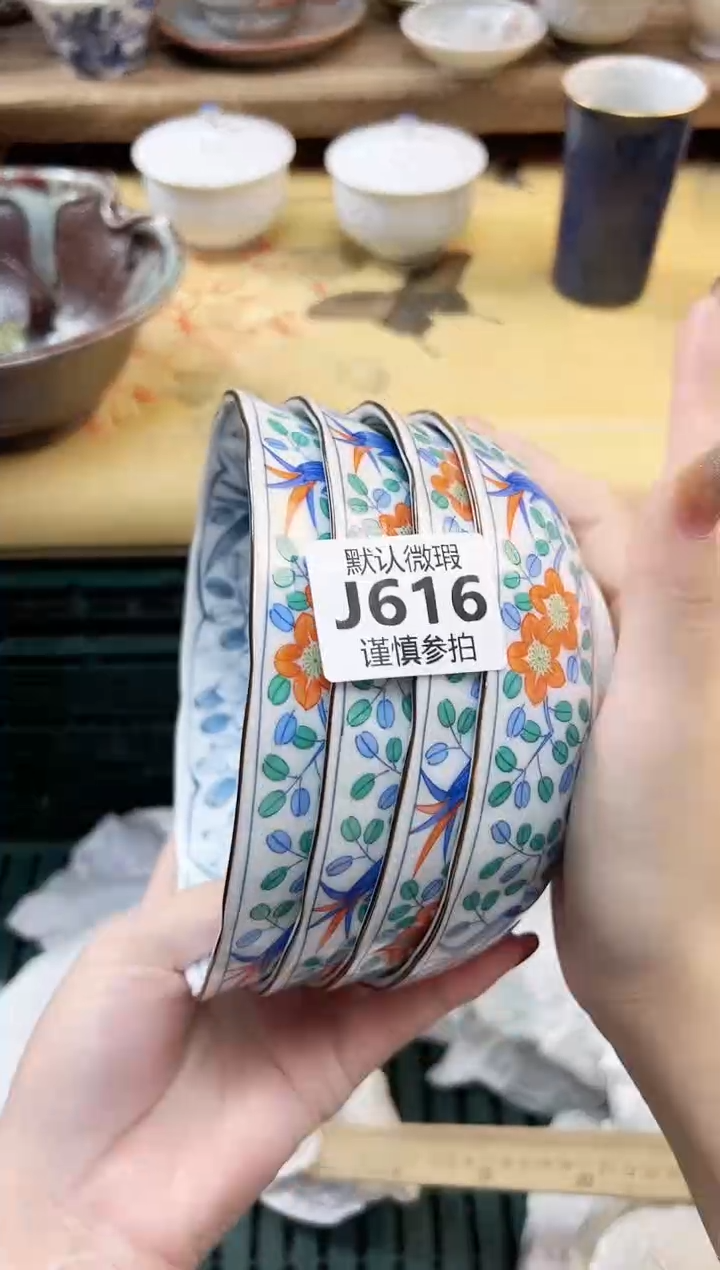 瓷片阿* 616             