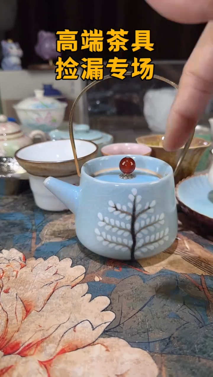 瓷茶屿山岚专用链接@@@@@