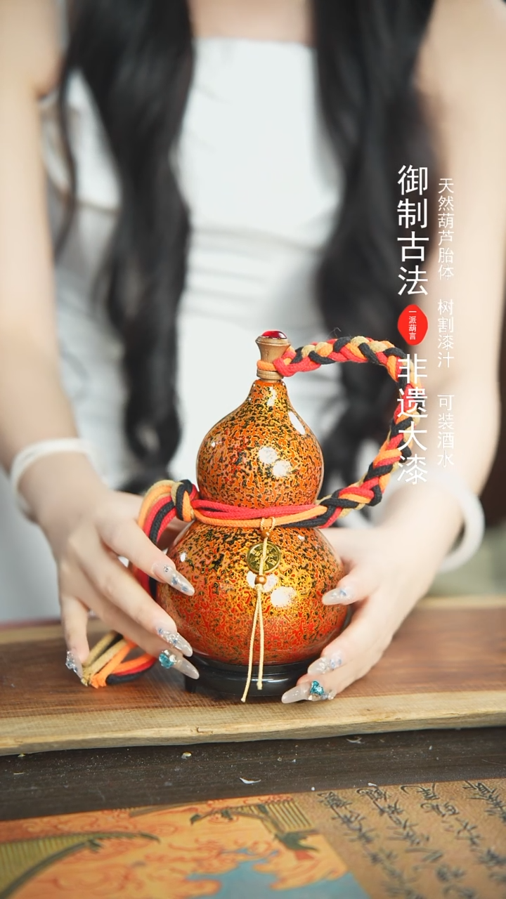 【闪购商品】264号精品大漆酒葫芦防腐防渗装水茶酒