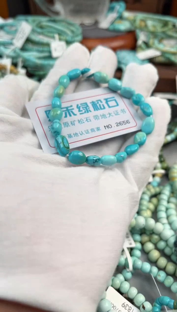 绿松石未镶嵌松石2656