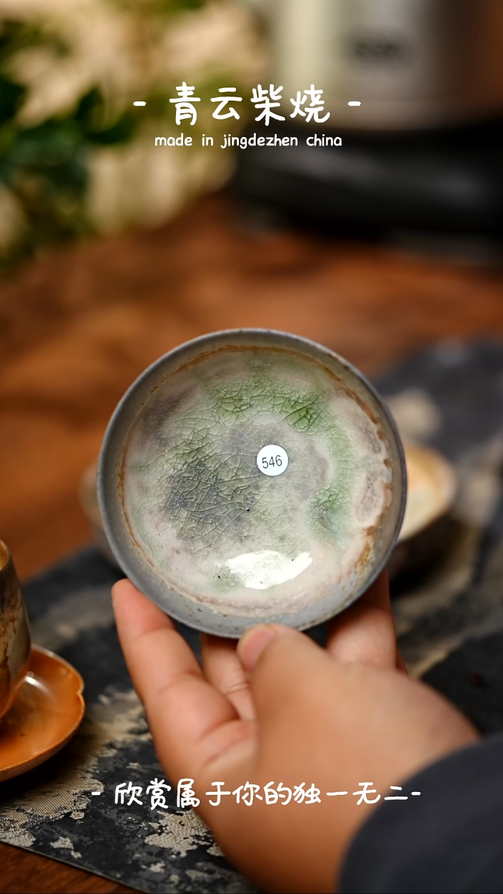 【闪购商品】546****************