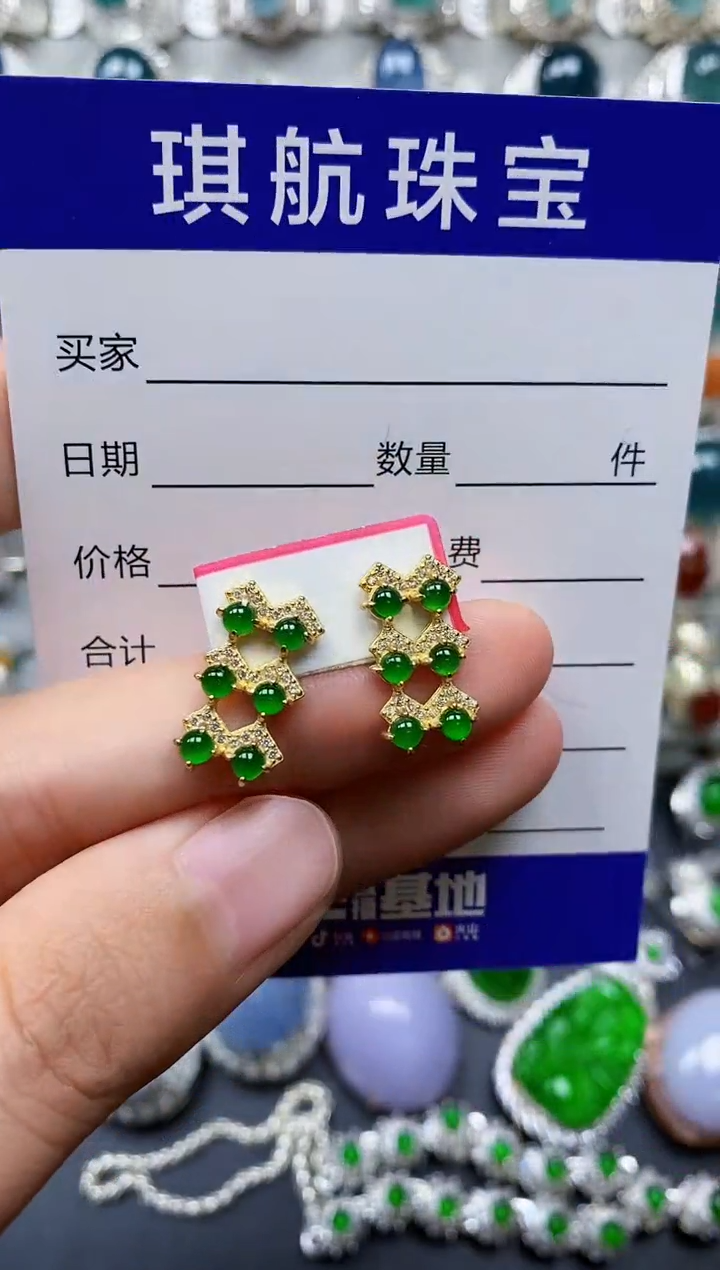 【闪购商品】翡翠耳饰银S925镶嵌0142