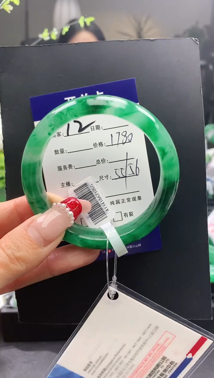 【闪购商品】石英质玉手镯未镶嵌12序号圈口56