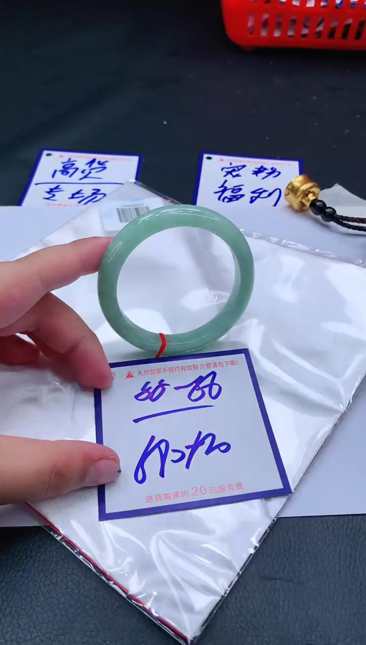 【闪购商品】翡翠手镯未镶嵌1111111111