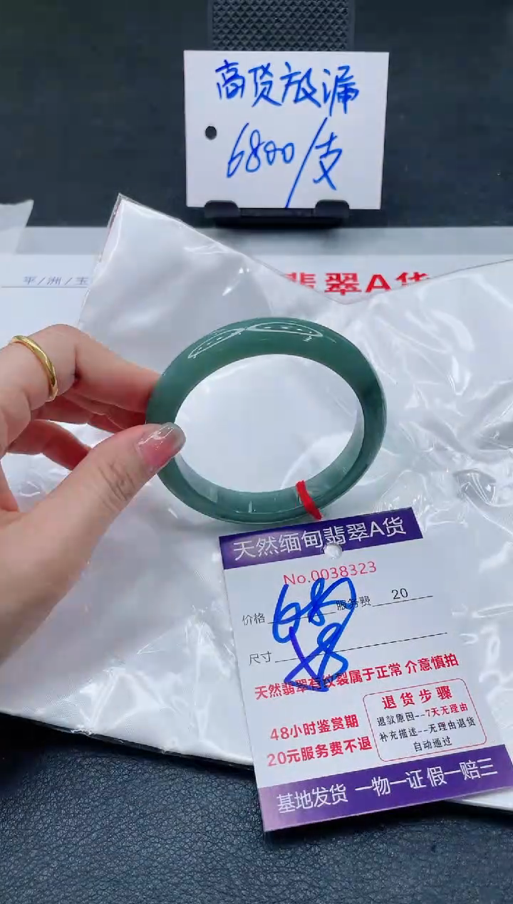 翡翠手镯未镶嵌66666666666
