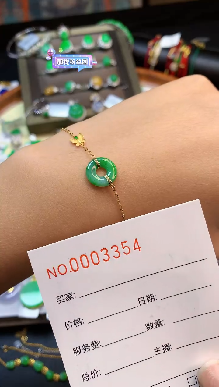【闪购商品】翡翠手链18K金镶嵌多样性发一件3354