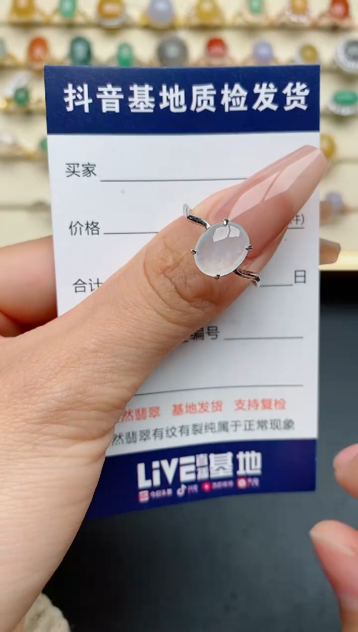 【闪购商品】翡翠戒指银S925镶嵌.......