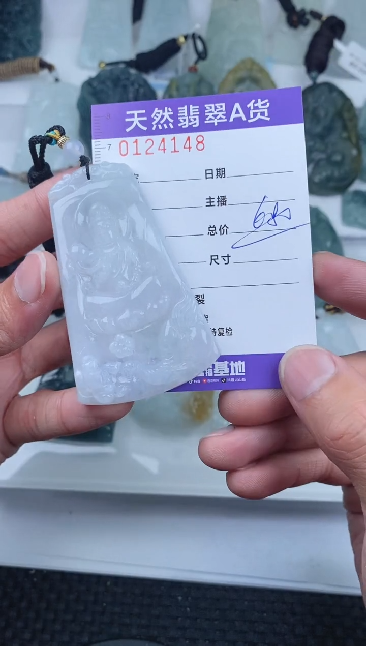 【闪购商品】翡翠颈饰未镶嵌        148
