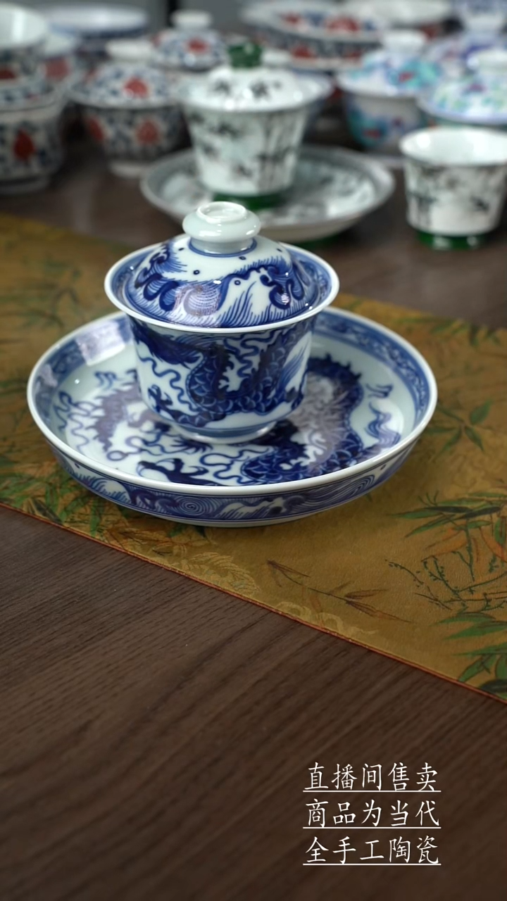 瓷片景德镇手工陶瓷茶具