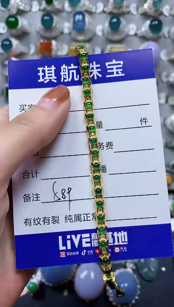 【闪购商品】翡翠手链银S925镶嵌0589